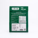 Se-Waa Moringa Chutney Powder (Chutney Pudi) - 200g - Image 3